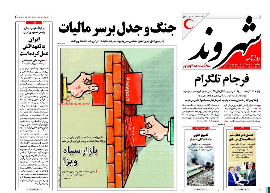 ////روزنامه