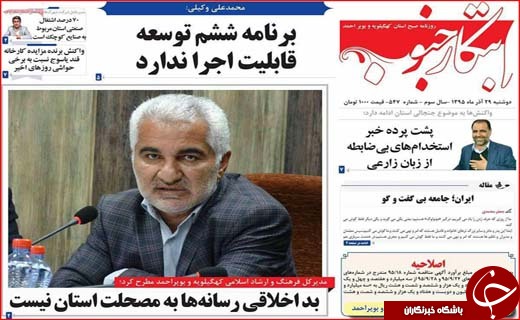 از گلایه های برجامی روحانی تا انجماد 900هزار میلیارد تومان در بانک ها