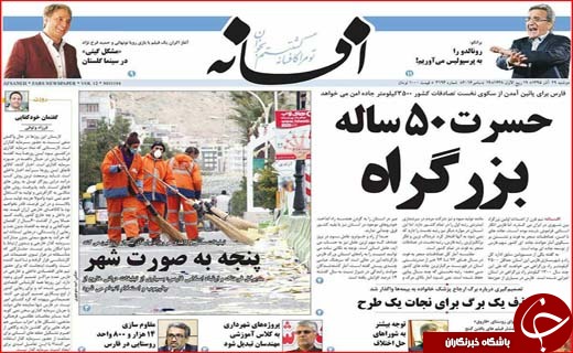 از گلایه های برجامی روحانی تا انجماد 900هزار میلیارد تومان در بانک ها