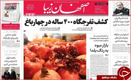از گلایه های برجامی روحانی تا انجماد 900هزار میلیارد تومان در بانک ها