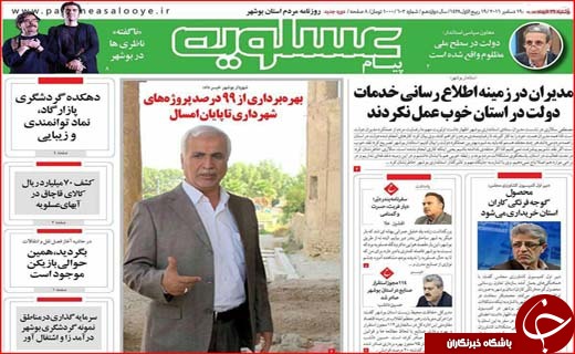 از گلایه های برجامی روحانی تا انجماد 900هزار میلیارد تومان در بانک ها