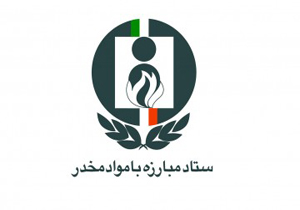 نمایندگان در تعدیل مجازات اعدام به همه بخش&zwnj;های قانون توجه کنند/ نادیده گرفتن نظر دستگاه اجرایی مبارزه با موادمخدر را دچار چالش می&zwnj;کند