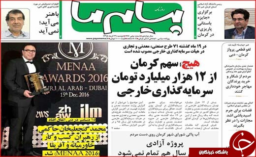 از گلایه های برجامی روحانی تا انجماد 900هزار میلیارد تومان در بانک ها