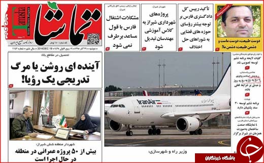 از گلایه های برجامی روحانی تا انجماد 900هزار میلیارد تومان در بانک ها