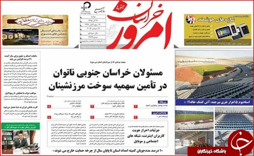از گلایه های برجامی روحانی تا انجماد 900هزار میلیارد تومان در بانک ها