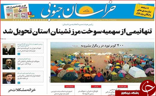 از گلایه های برجامی روحانی تا انجماد 900هزار میلیارد تومان در بانک ها