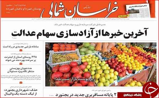 از گلایه های برجامی روحانی تا انجماد 900هزار میلیارد تومان در بانک ها
