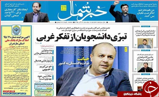 از گلایه های برجامی روحانی تا انجماد 900هزار میلیارد تومان در بانک ها