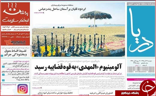 از گلایه های برجامی روحانی تا انجماد 900هزار میلیارد تومان در بانک ها