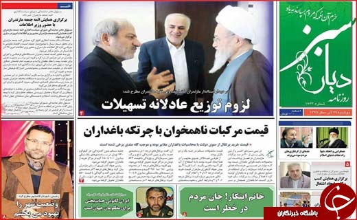 از گلایه های برجامی روحانی تا انجماد 900هزار میلیارد تومان در بانک ها