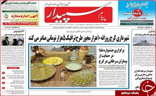 از گلایه های برجامی روحانی تا انجماد 900هزار میلیارد تومان در بانک ها