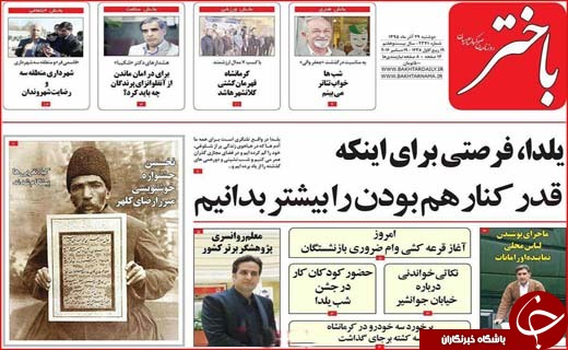 از گلایه های برجامی روحانی تا انجماد 900هزار میلیارد تومان در بانک ها