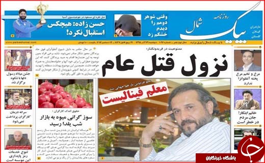 از گلایه های برجامی روحانی تا انجماد 900هزار میلیارد تومان در بانک ها