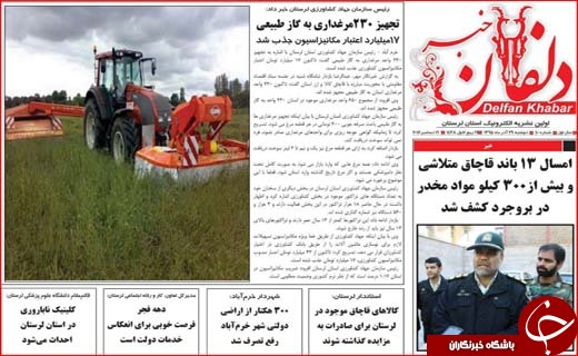 از گلایه های برجامی روحانی تا انجماد 900هزار میلیارد تومان در بانک ها