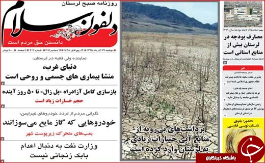 از گلایه های برجامی روحانی تا انجماد 900هزار میلیارد تومان در بانک ها