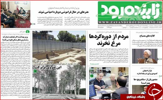از گلایه های برجامی روحانی تا انجماد 900هزار میلیارد تومان در بانک ها