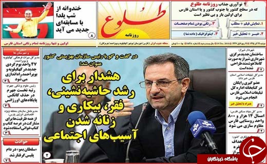از گلایه های برجامی روحانی تا انجماد 900هزار میلیارد تومان در بانک ها