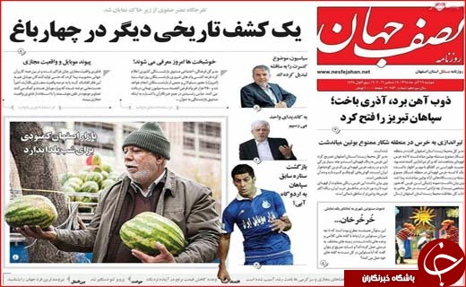 از گلایه های برجامی روحانی تا انجماد 900هزار میلیارد تومان در بانک ها
