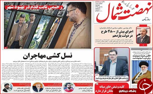 از گلایه های برجامی روحانی تا انجماد 900هزار میلیارد تومان در بانک ها