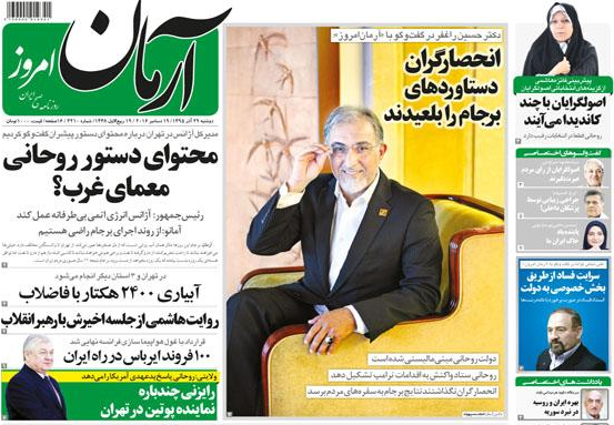 از رضایت آمانو تا غنی سازی 90 درصدی!