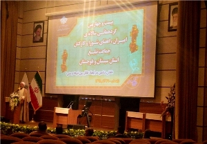 گردهمایی سالانه امیران، اعضای شورا و کارکنان جماعت تبلیغ سیستان و بلوچستان