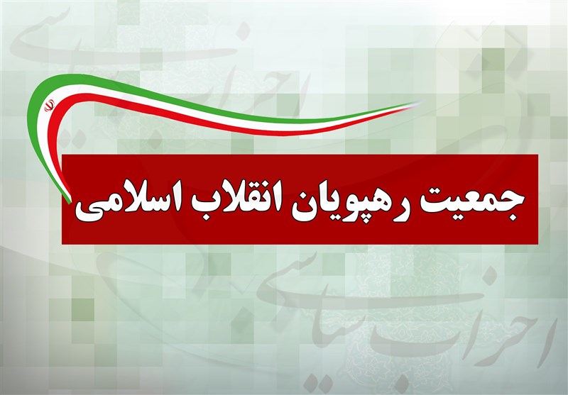نیمی از 16 گزینه مورد بررسی حذف شدند/ انتخاب نهایی از 8 نفر باقی مانده در جلسه آتی/ جزئیات شاخص&zwnj;های نامزد اصلح