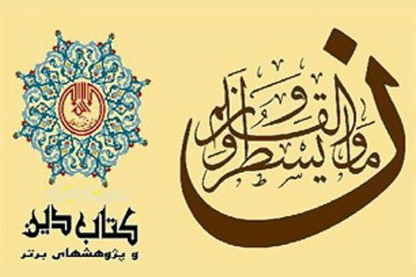 فرهنگ کتابخوانی ایجاد کنیم