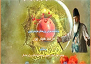شب یلدا با هنرنمایی پرده خوان شیرازی در مالزی