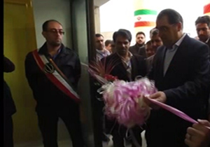 بیمارستان فرقانی در قم با حضور وزیر بهداشت افتتاح شد + فیلم