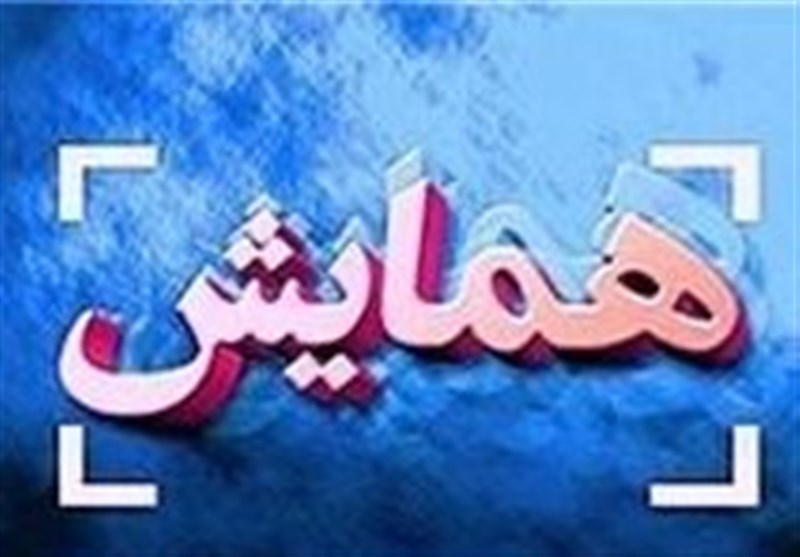 همایش بزرگ جوان انقلابی در همدان