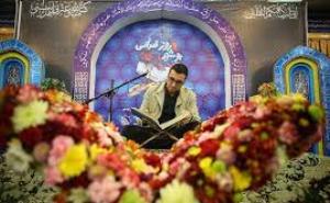 تجلیل از برترین های مسابقات چهارده گانه قرآن ، عترت و نماز در زنجان