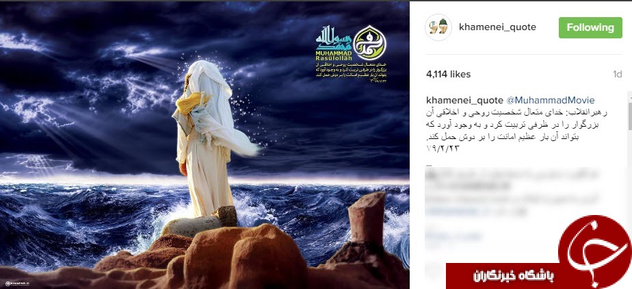 نقل قول هایی سازنده از رهبر انقلاب+ عکس نوشت