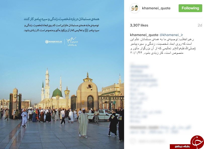 نقل قول هایی سازنده از رهبر انقلاب+ عکس نوشت