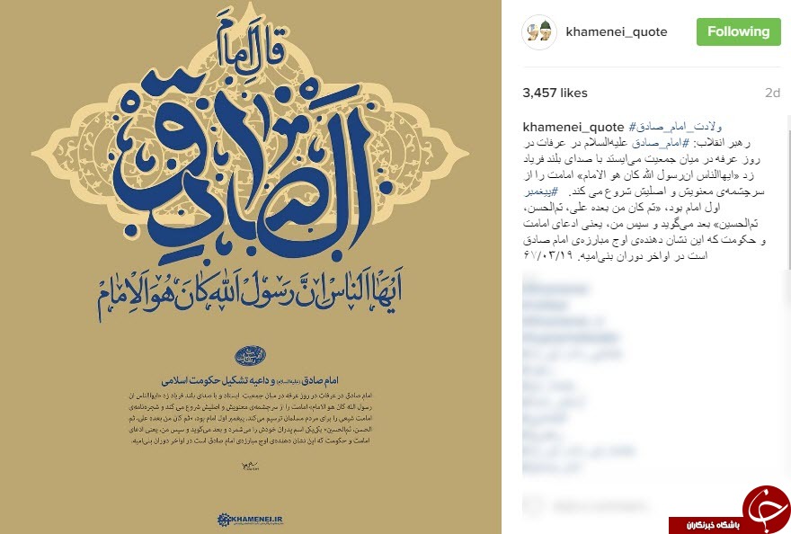 نقل قول هایی سازنده از رهبر انقلاب+ عکس نوشت