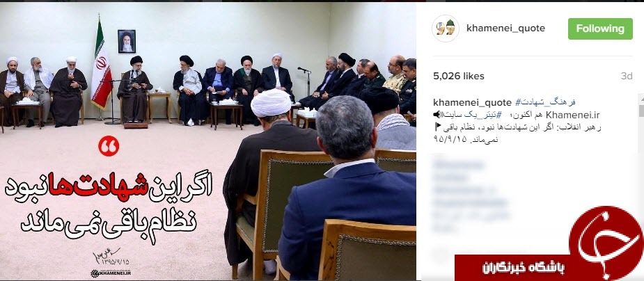 نقل قول هایی سازنده از رهبر انقلاب+ عکس نوشت
