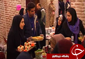 برگزاری جشنواره غذا