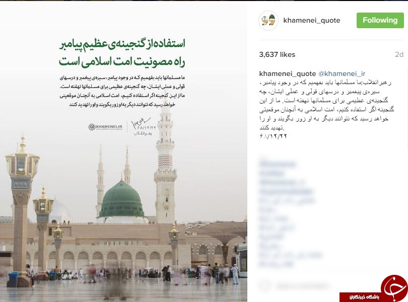 نقل قول هایی سازنده از رهبر انقلاب+ عکس نوشت