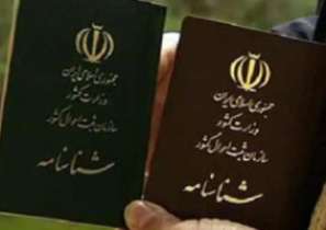 ثبت به موقع ولادت ها در یزد