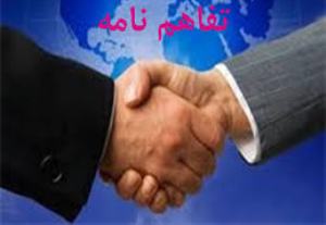 راه اندازی بخش آندوسکوپی و کولونوسکوپی در مرکز دیابت