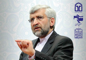 همایش "جوان انقلابی" برگزار می‌شود