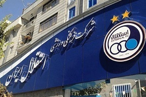 اهم اخبار ورزشی