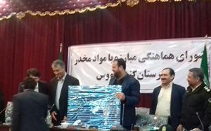 بسته خدمتی واحد برای مناطق آلوده به اعتیاد گلستان