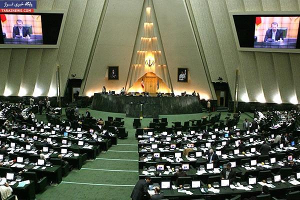 مذاکرات علنی شبانه مجلس به پایان رسید