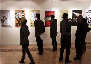 گشایش نمایشگاه گرافیک