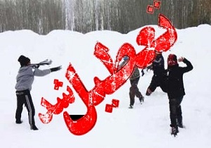 برف مدارس برخی شهرهای استان آذربایجان غربی را تعطیل کرد