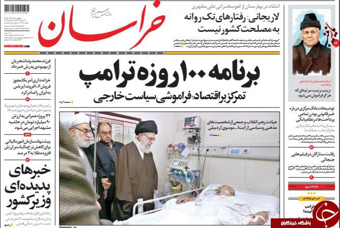 تصاویر صفحه نخست روزنامه&zwnj;های سوم آذر؛