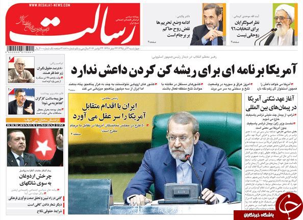 تصاویر صفحه نخست روزنامه&zwnj;های سوم آذر؛