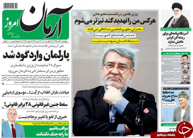 از ناتوانی دولت در ایجاد اشتغال تا روایت وزیر کشور از پشت پرده لغو سخنرانی مطهری