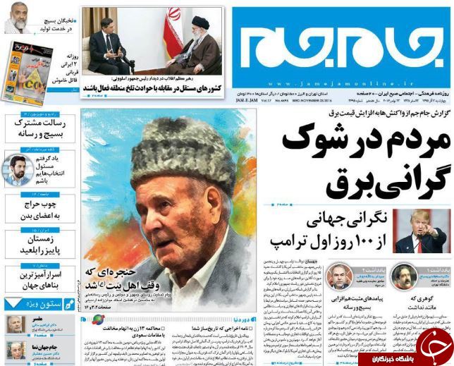 از ناتوانی دولت در ایجاد اشتغال تا روایت وزیر کشور از پشت پرده لغو سخنرانی مطهری