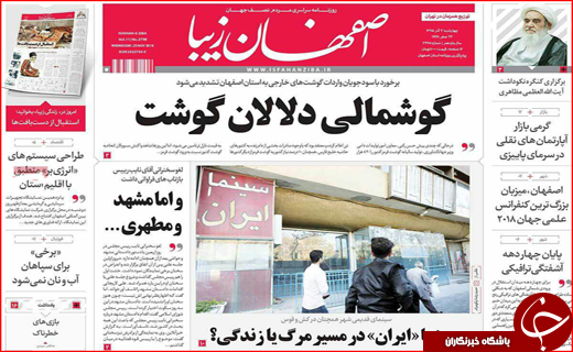 از